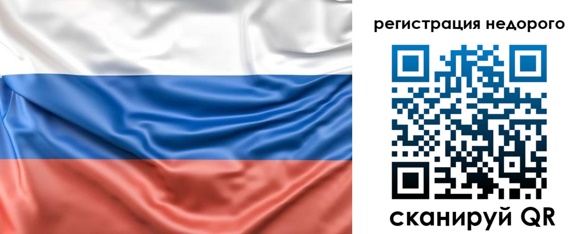 временная прописка в Кингисеппе