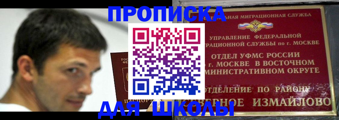 прописка от собственника в Кингисеппе